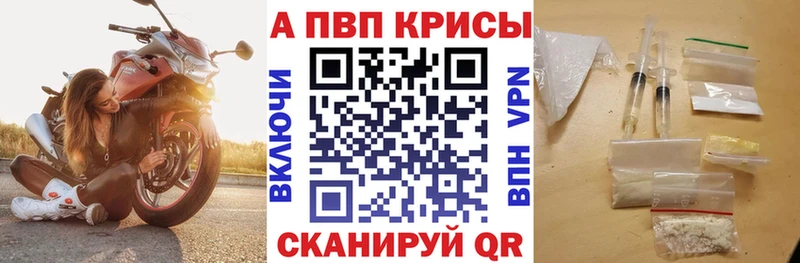 даркнет официальный сайт  Верхняя Салда  A PVP кристаллы 