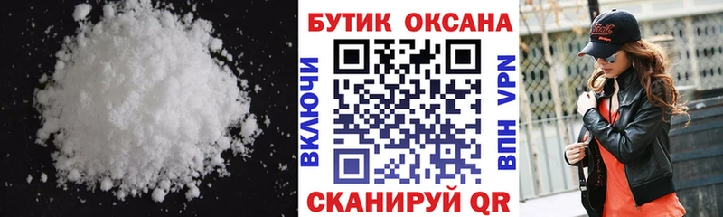 Бутират 1.4BDO  где купить   Верхняя Салда 