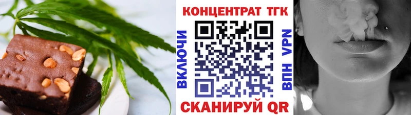 Печенье с ТГК марихуана  Верхняя Салда 