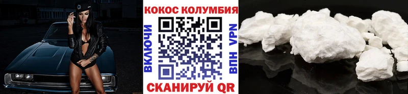 Кокаин Перу  где найти   Верхняя Салда 