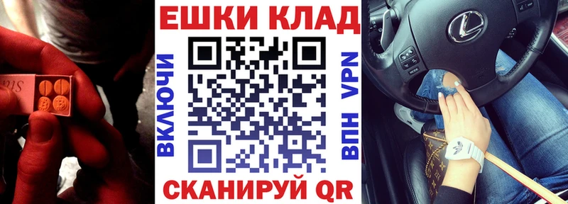 ЭКСТАЗИ диски  Верхняя Салда 