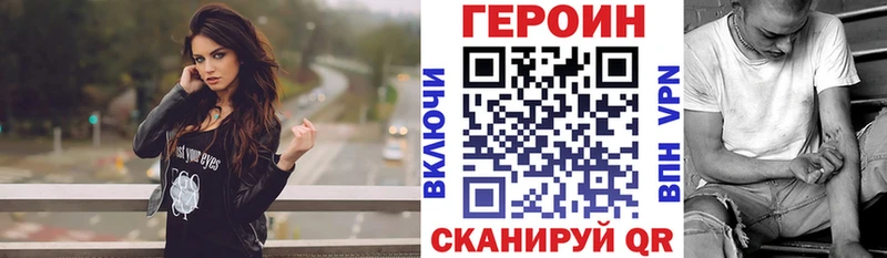 где можно купить наркотик Верхняя Салда ГЕРОИН VHQ