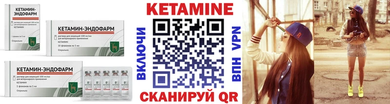 купить наркотик  Верхняя Салда  КЕТАМИН VHQ 