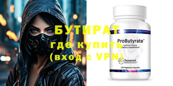ECSTASY Балахна