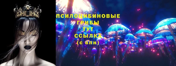 марихуана Арсеньев