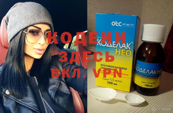 дурь Армянск