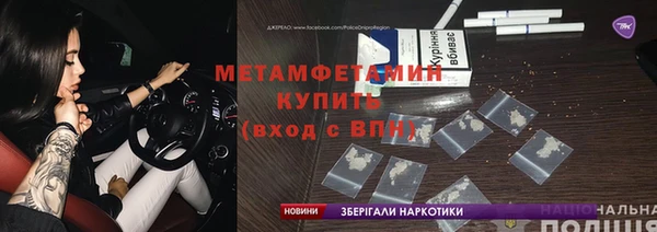 Альфа ПВП Аркадак