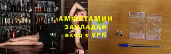 марихуана Арсеньев