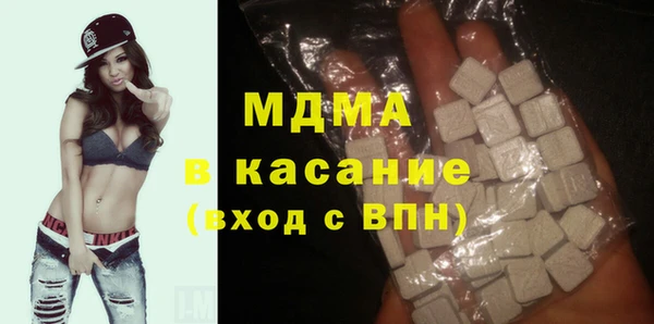 дурь Армянск