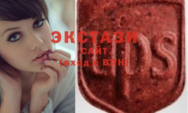 марихуана Арсеньев