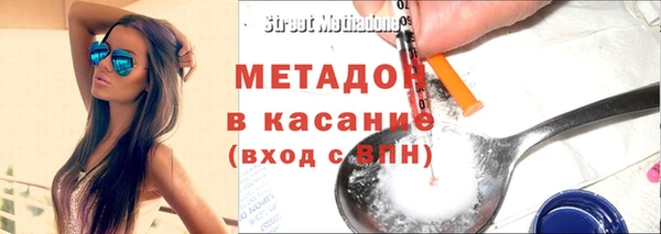 дурь Армянск