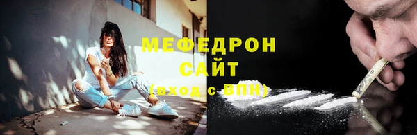 эйфоретик Баксан