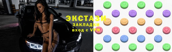 ECSTASY Балахна
