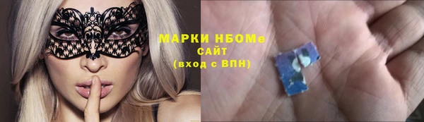 ECSTASY Балахна