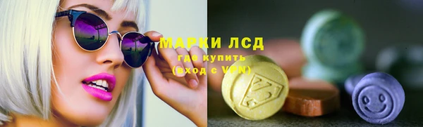 Альфа ПВП Аркадак