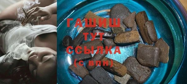 Альфа ПВП Аркадак