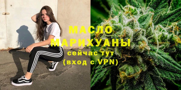 ECSTASY Балахна