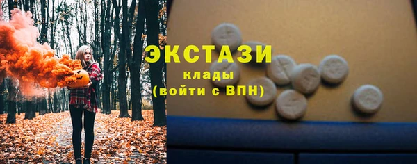 ECSTASY Балахна