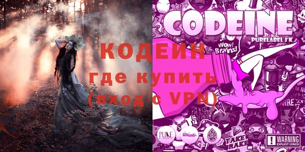 Альфа ПВП Аркадак