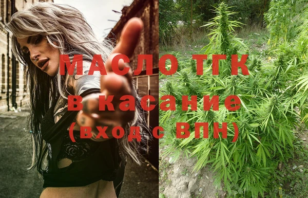 Альфа ПВП Аркадак