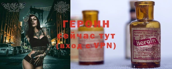 марихуана Арсеньев