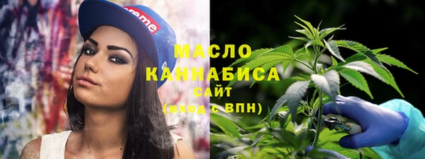 марихуана Арсеньев
