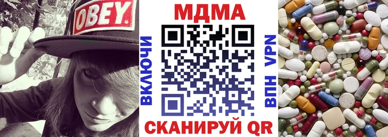 KRAKEN зеркало  Верхняя Салда  МДМА crystal 