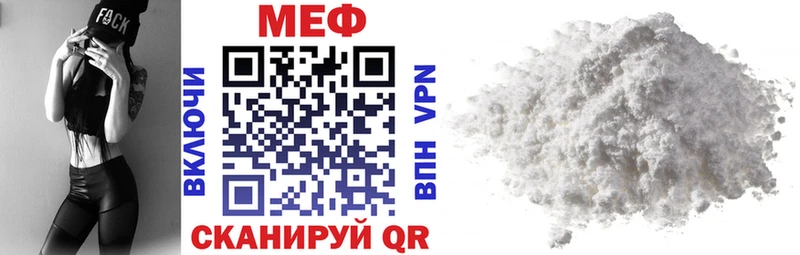 МЯУ-МЯУ кристаллы  Верхняя Салда 