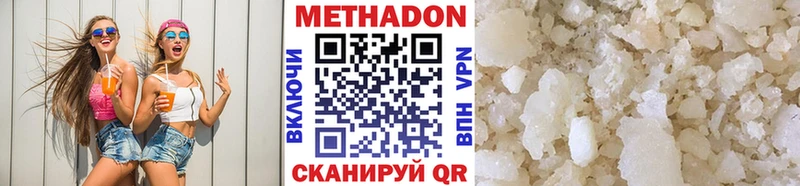 МЕТАДОН methadone  OMG ссылки  Верхняя Салда 