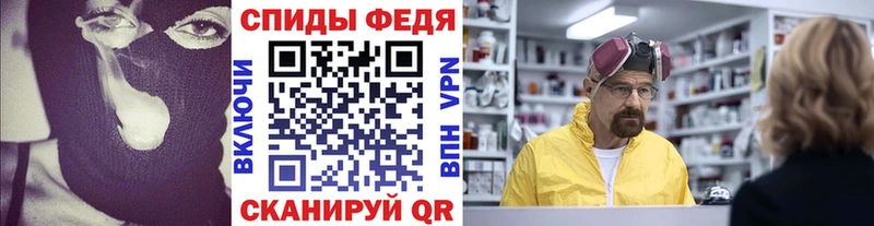 где купить   Верхняя Салда  МЕТАМФЕТАМИН пудра 