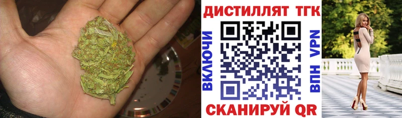 ТГК жижа купить наркотик Верхняя Салда